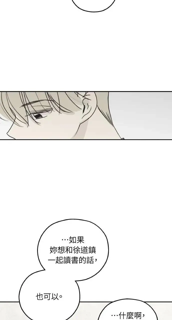 第37话 第22页