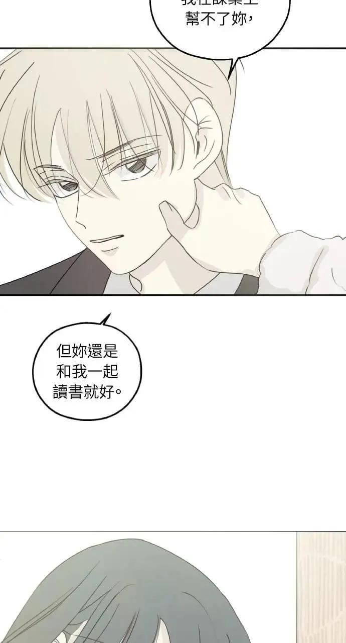 第37话 第29页