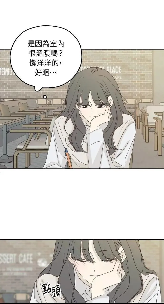 第37话 第34页