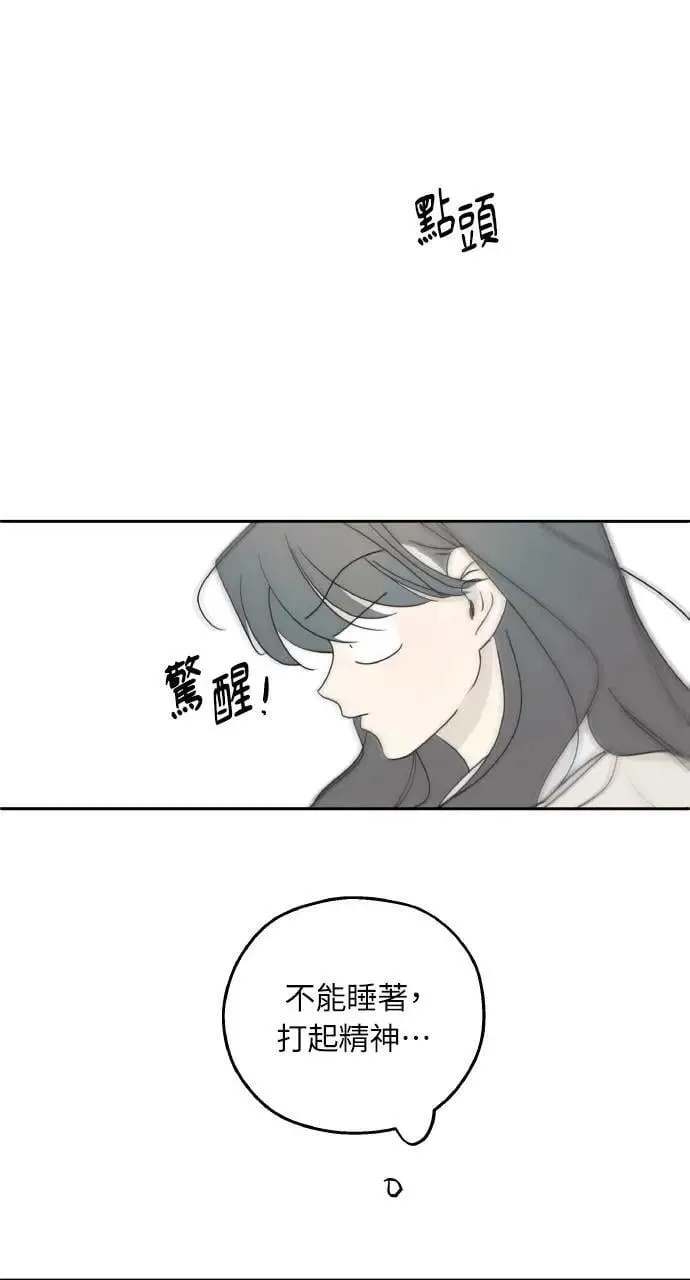 第37话 第35页