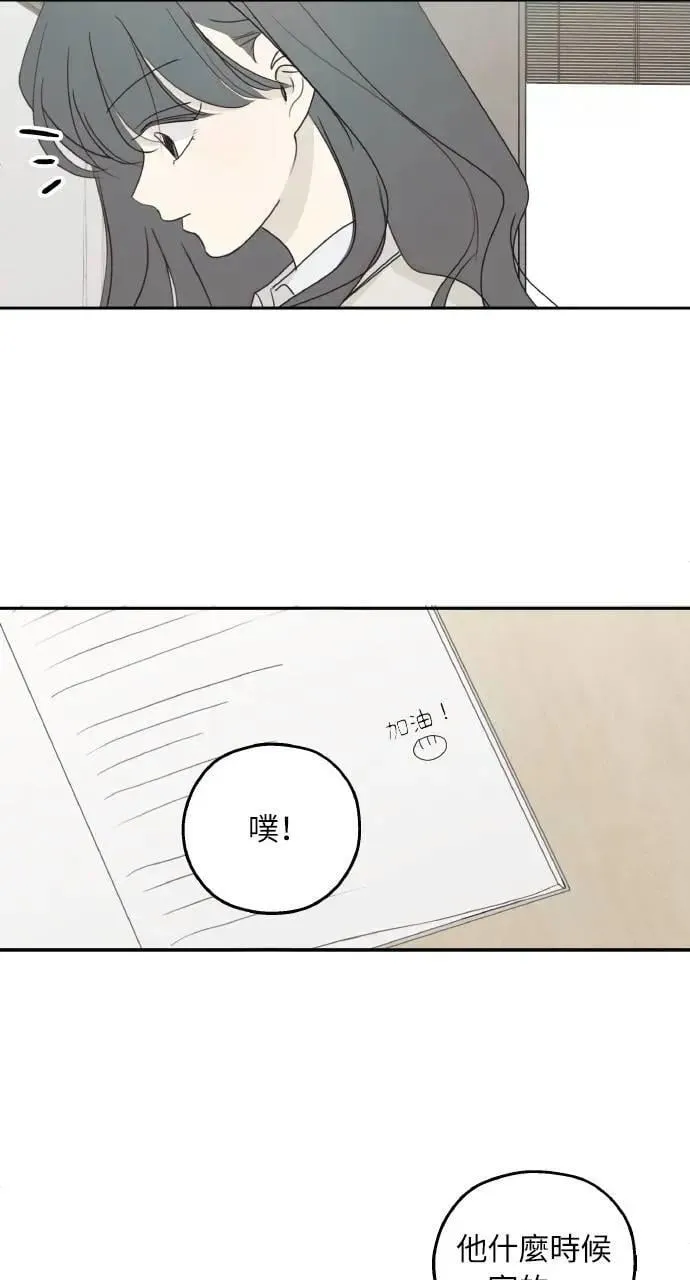 第37话 第36页