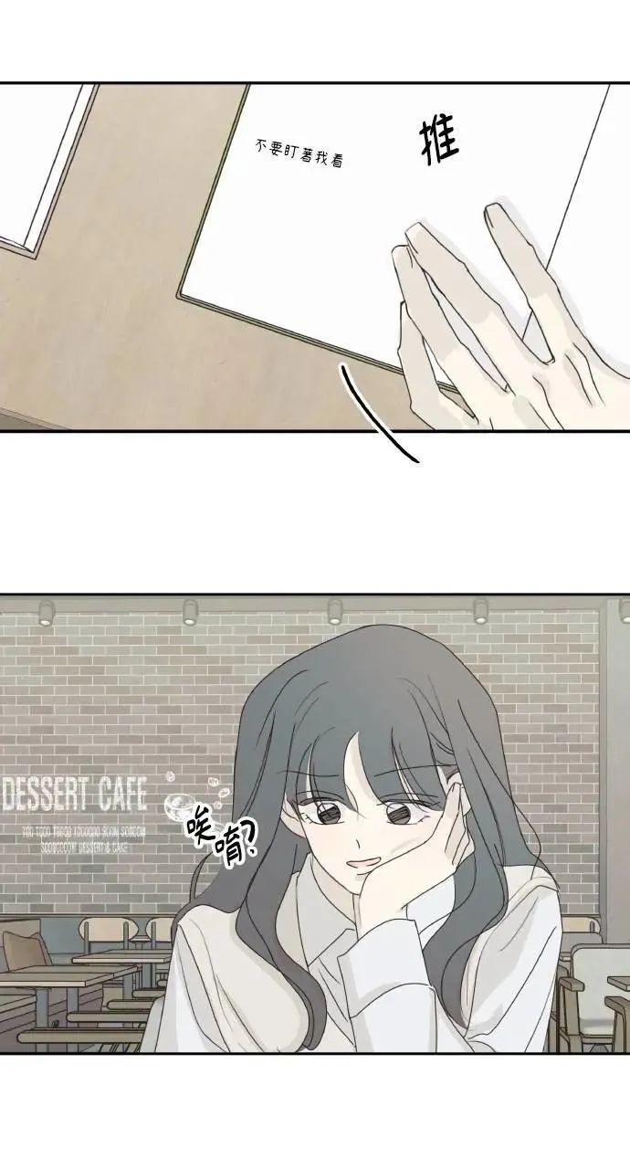 第37话 第38页