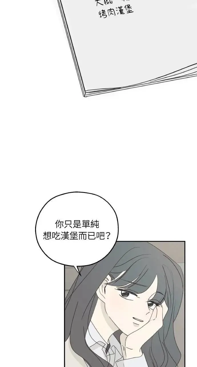 第37话 第40页