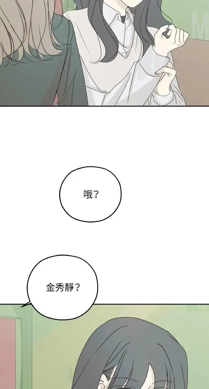 第37话 第55页