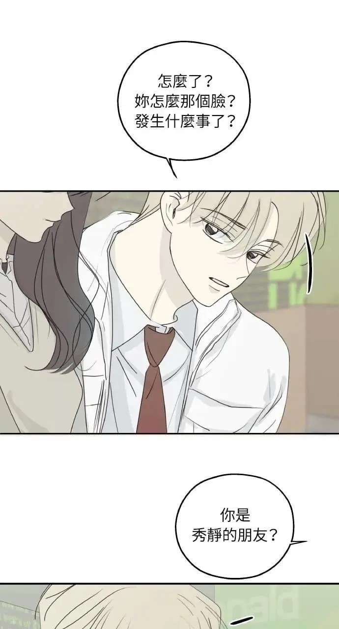 第37话 第65页