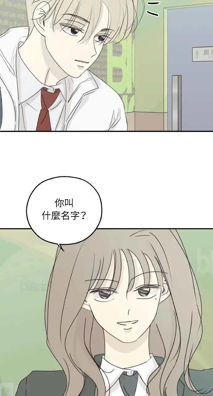 第37话 第66页