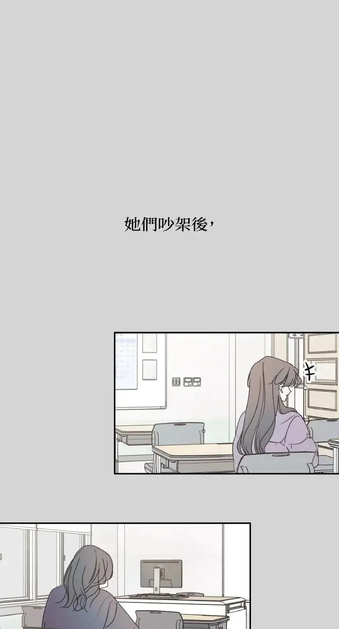 第38话 第1页