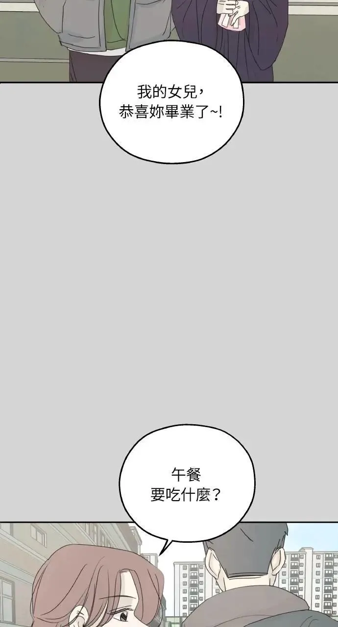 第38话 第4页