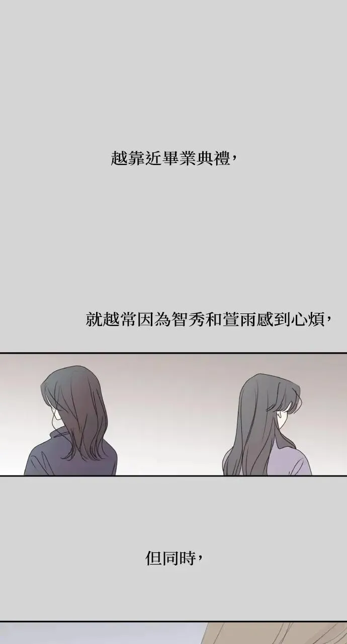 第38话 第9页