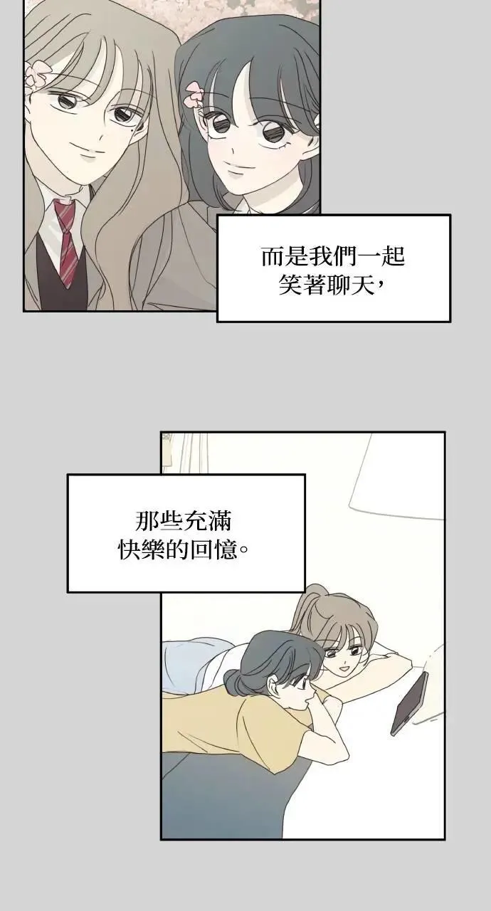 第38话 第11页