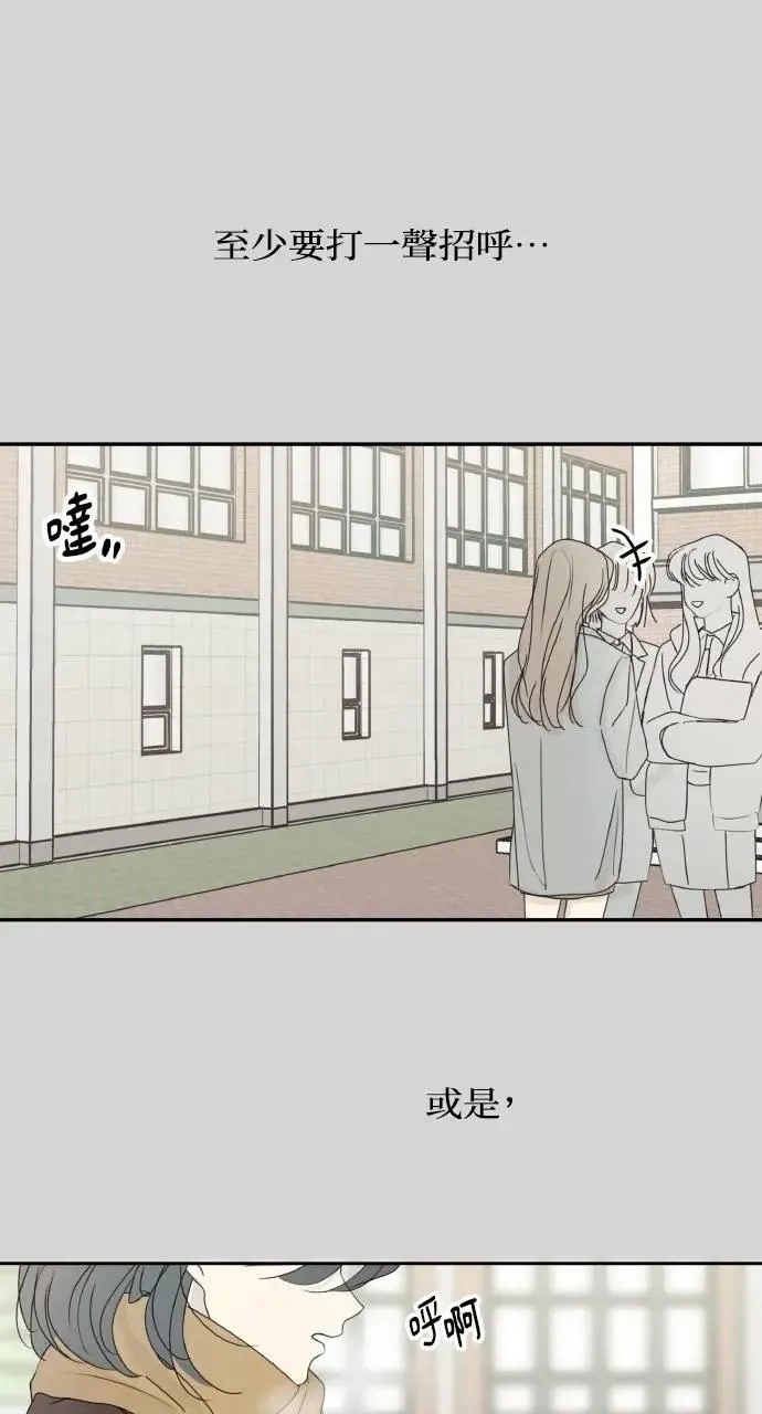 第38话 第14页