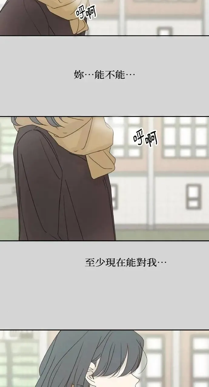 第38话 第15页