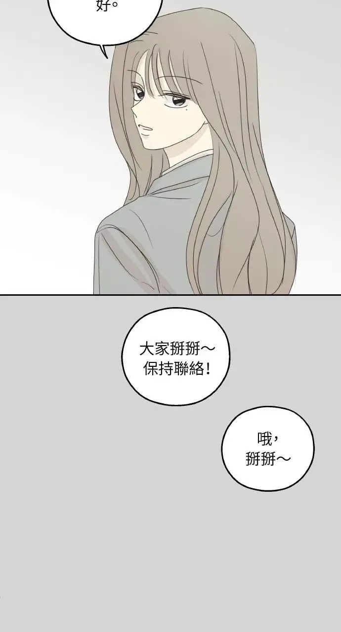 第38话 第17页