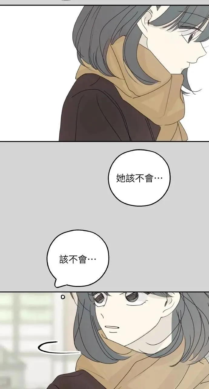第38话 第20页