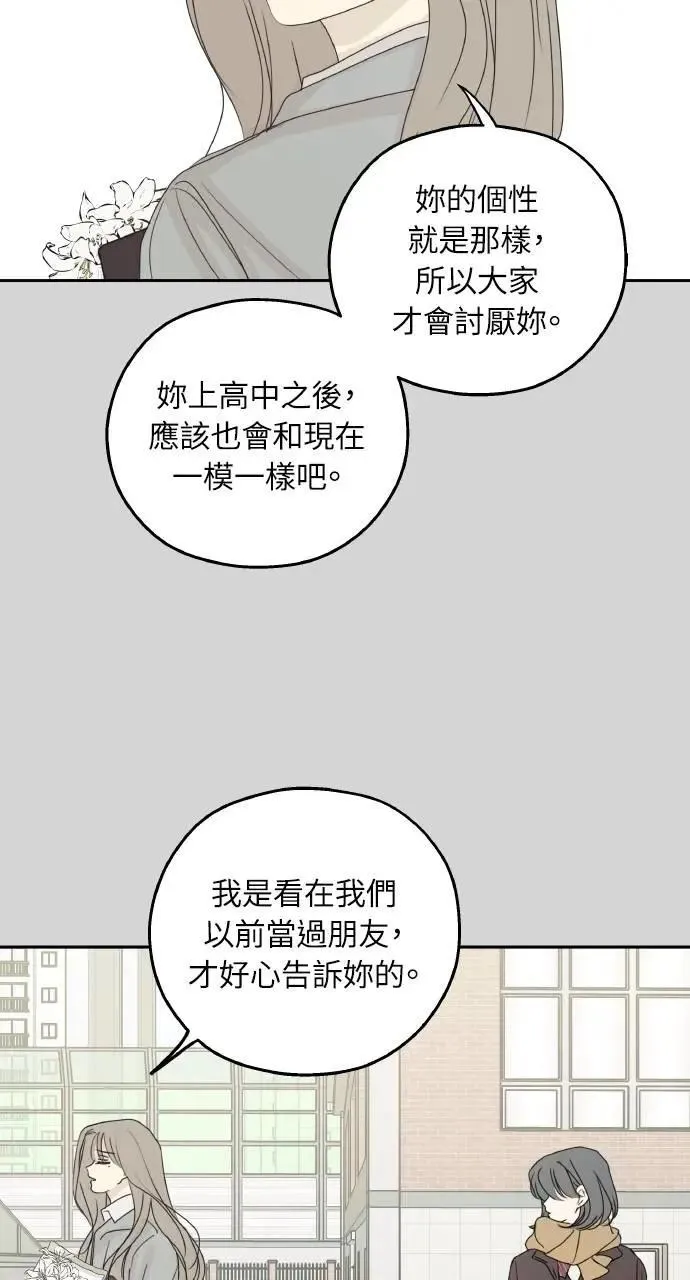 第38话 第22页