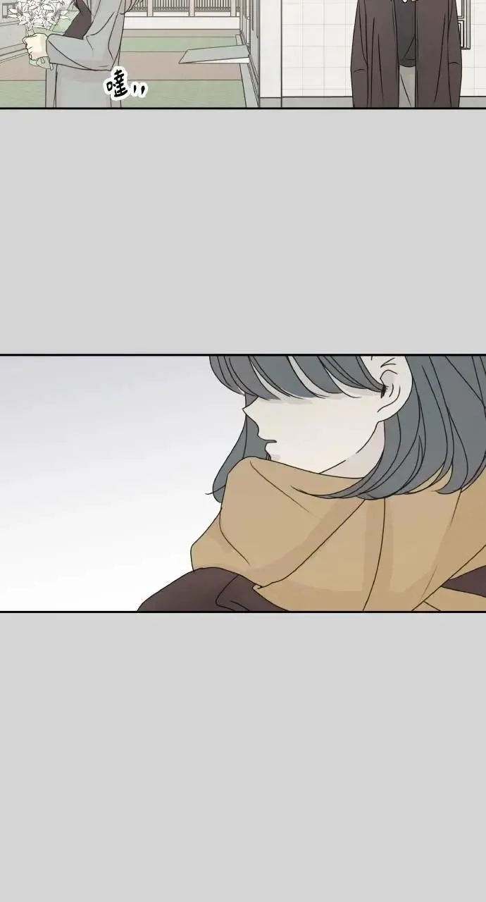 第38话 第23页
