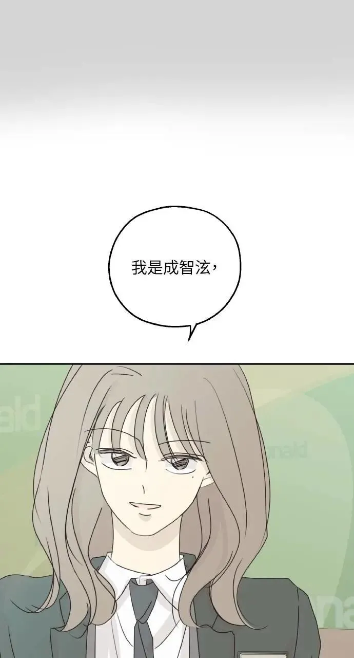 第38话 第24页