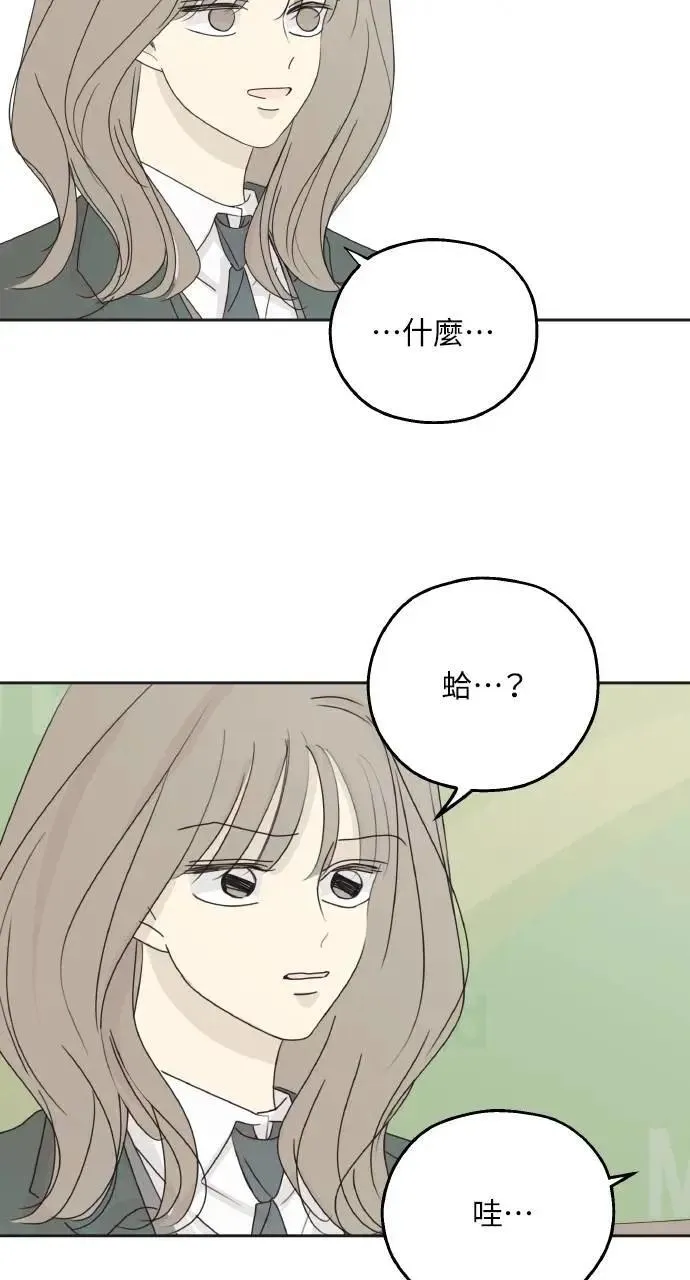 第38话 第32页