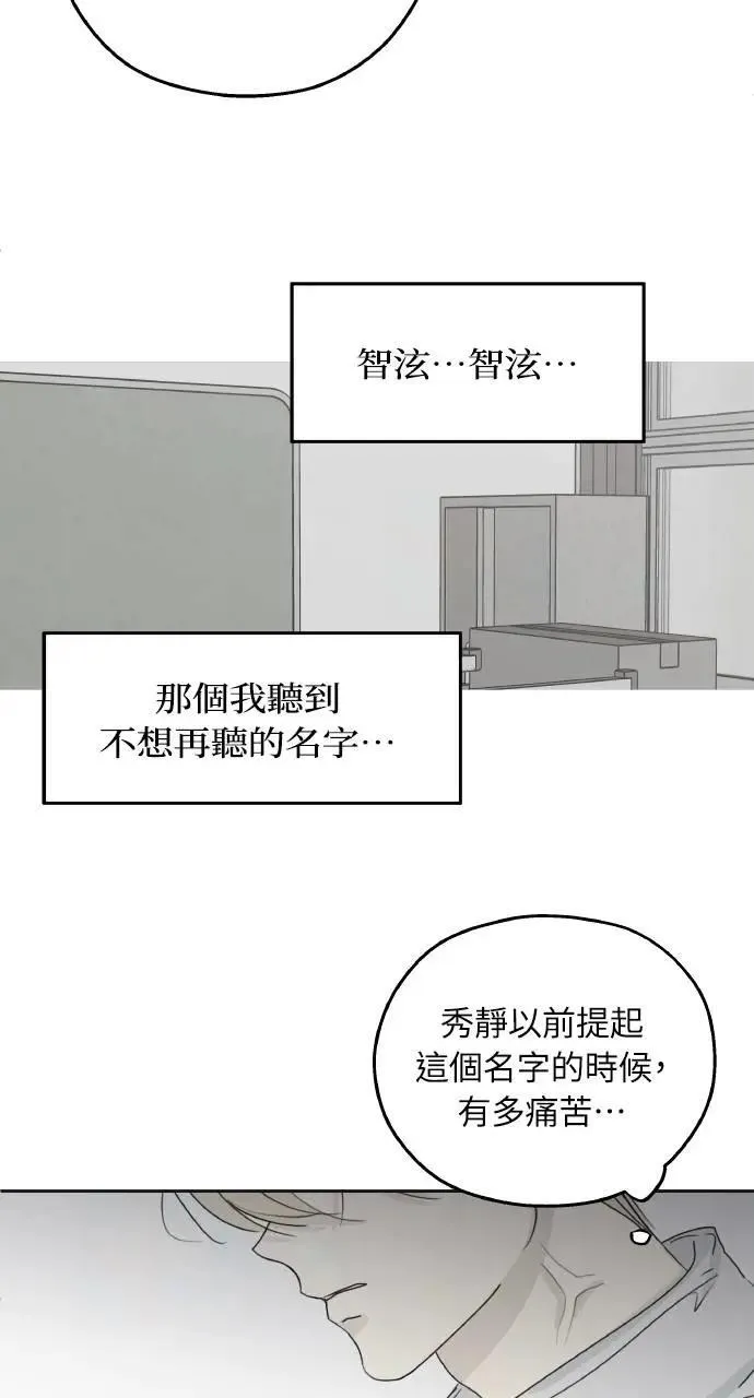 第38话 第34页