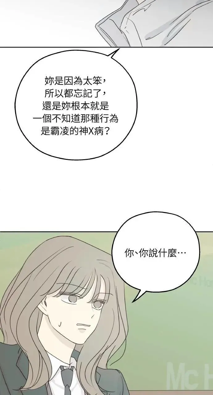 第38话 第35页