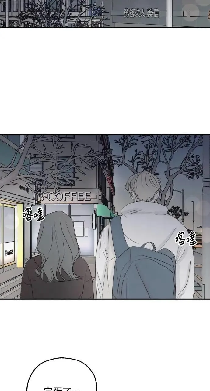 第38话 第40页