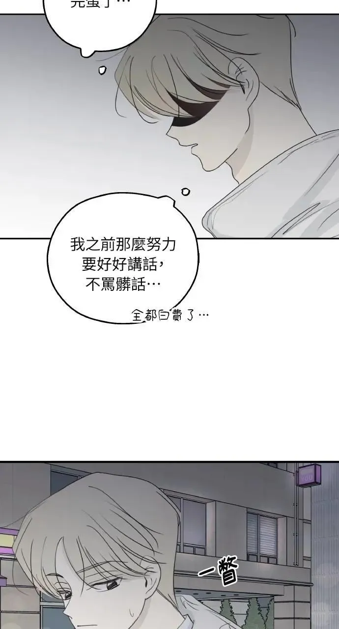 第38话 第41页