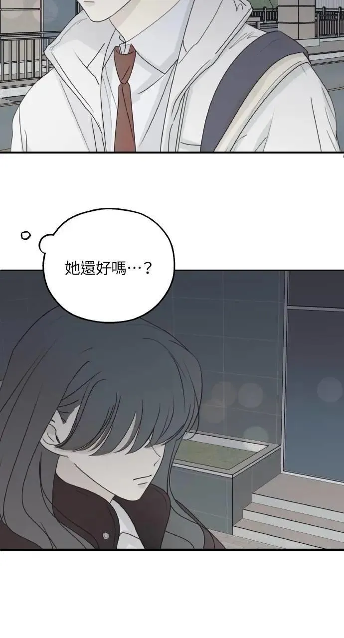 第38话 第42页