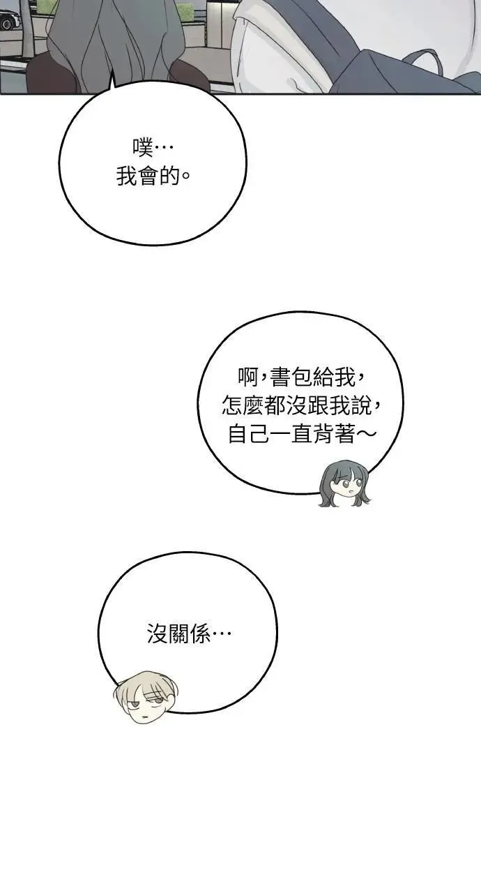 第38话 第47页