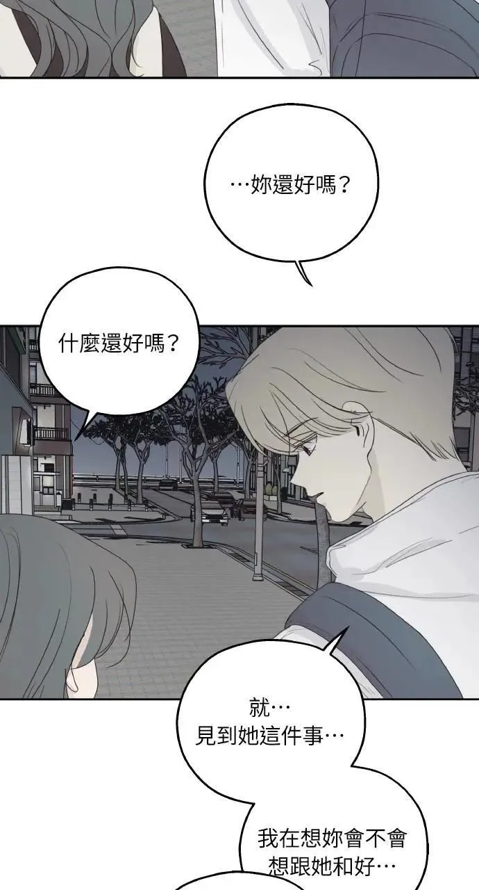 第38话 第49页