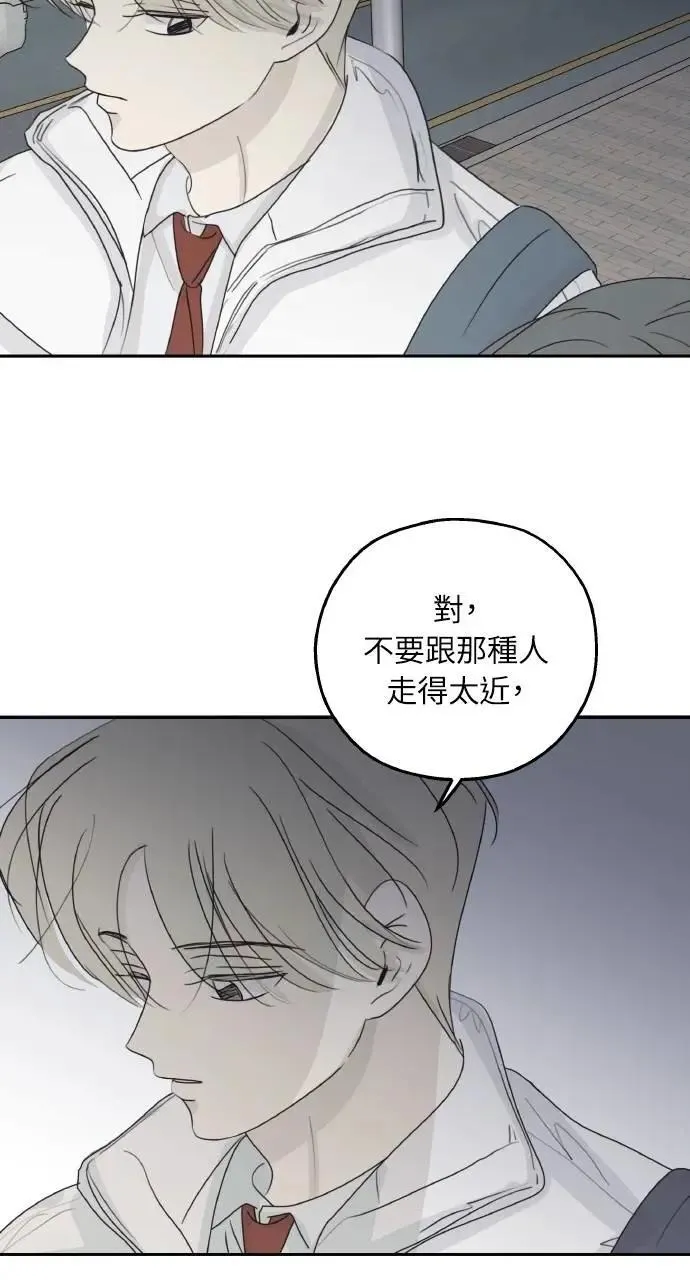 第38话 第51页