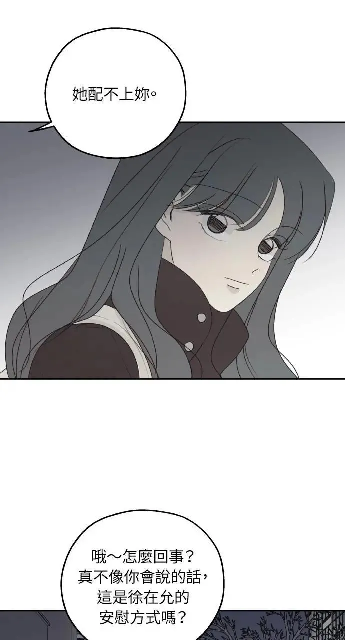 第38话 第52页