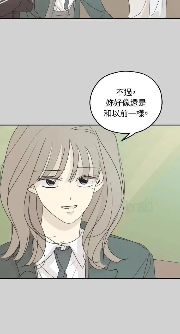 第38话 第69页