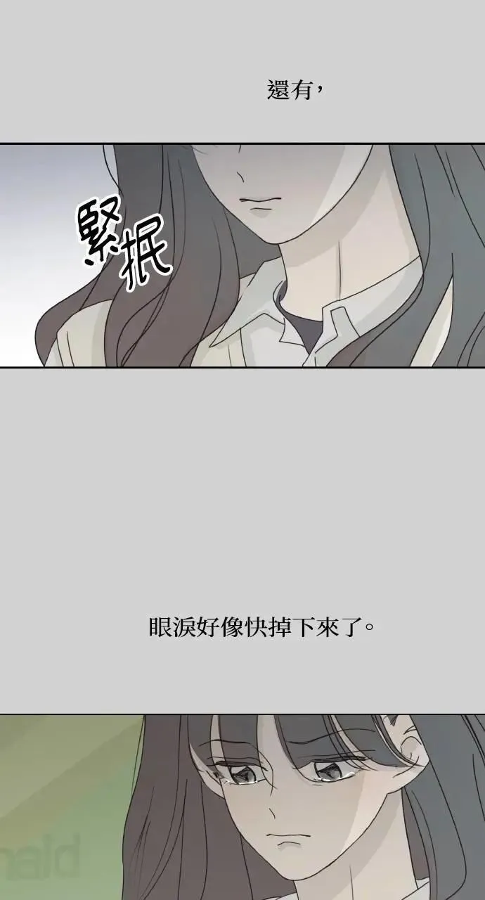 第38话 第71页