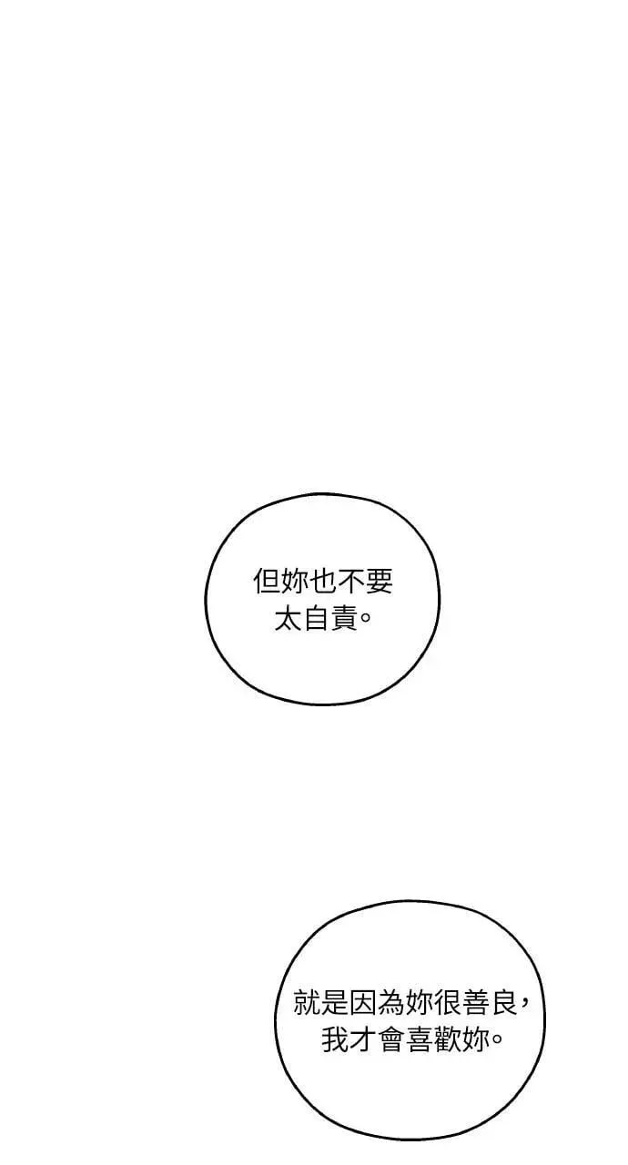 第39话 第1页