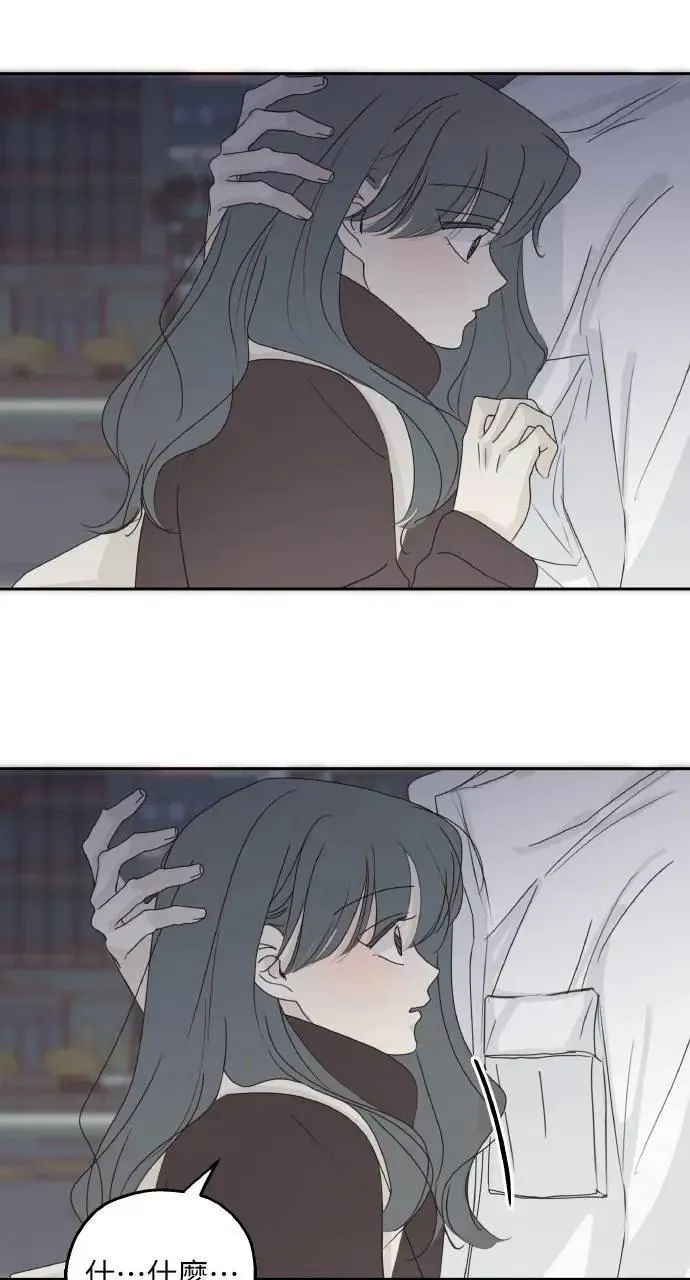 第39话 第2页