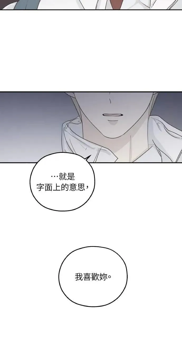 第39话 第5页