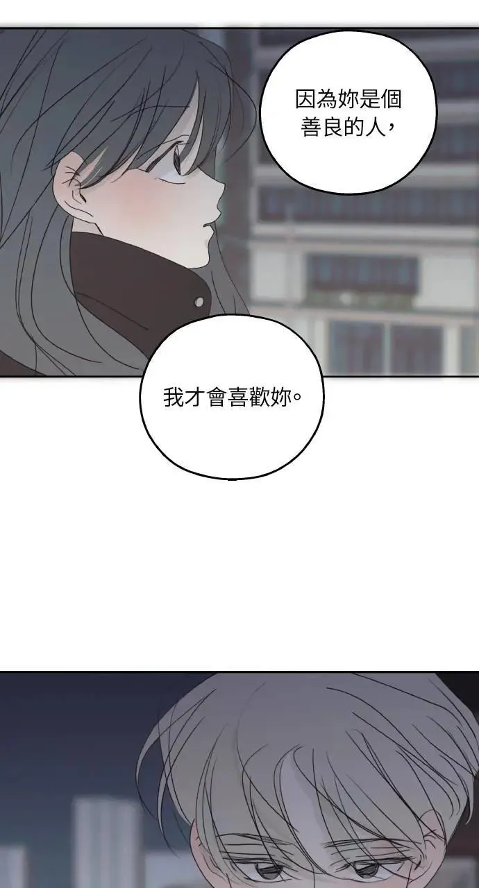 第39话 第6页