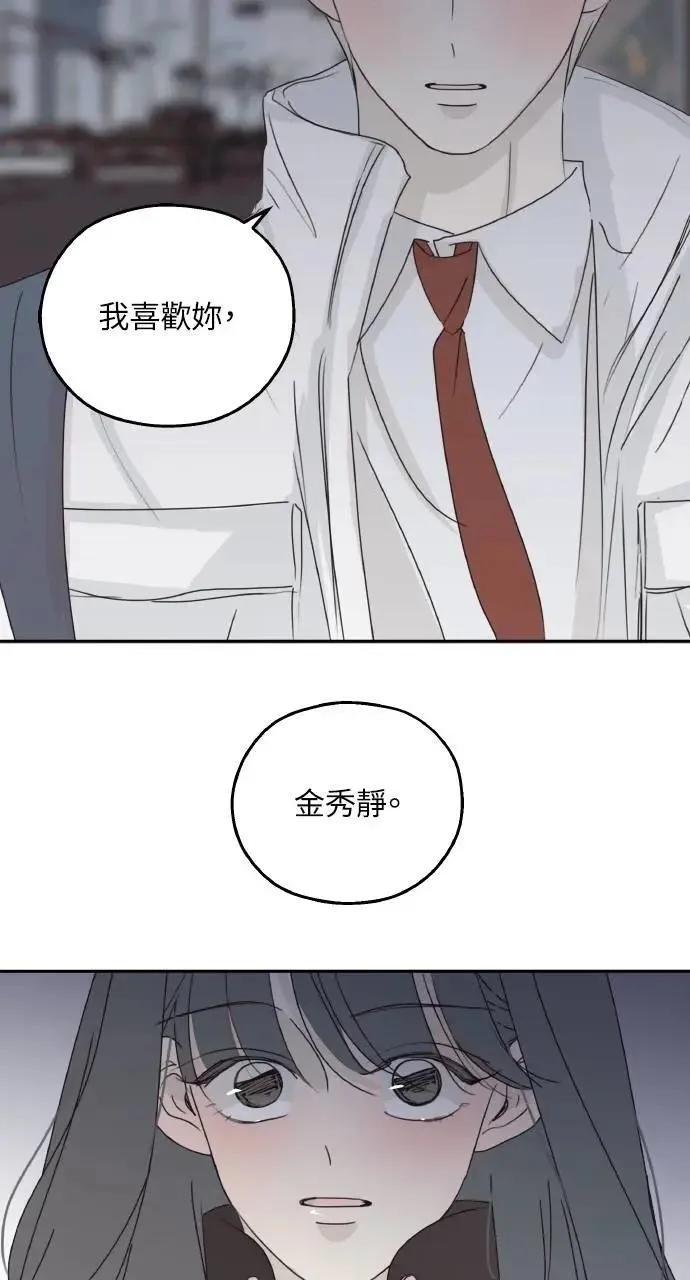 第39话 第7页