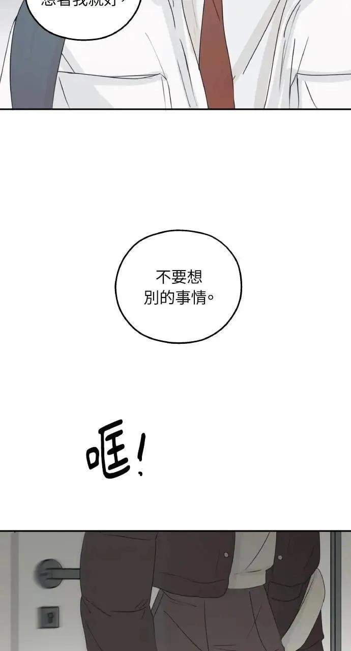 第39话 第9页