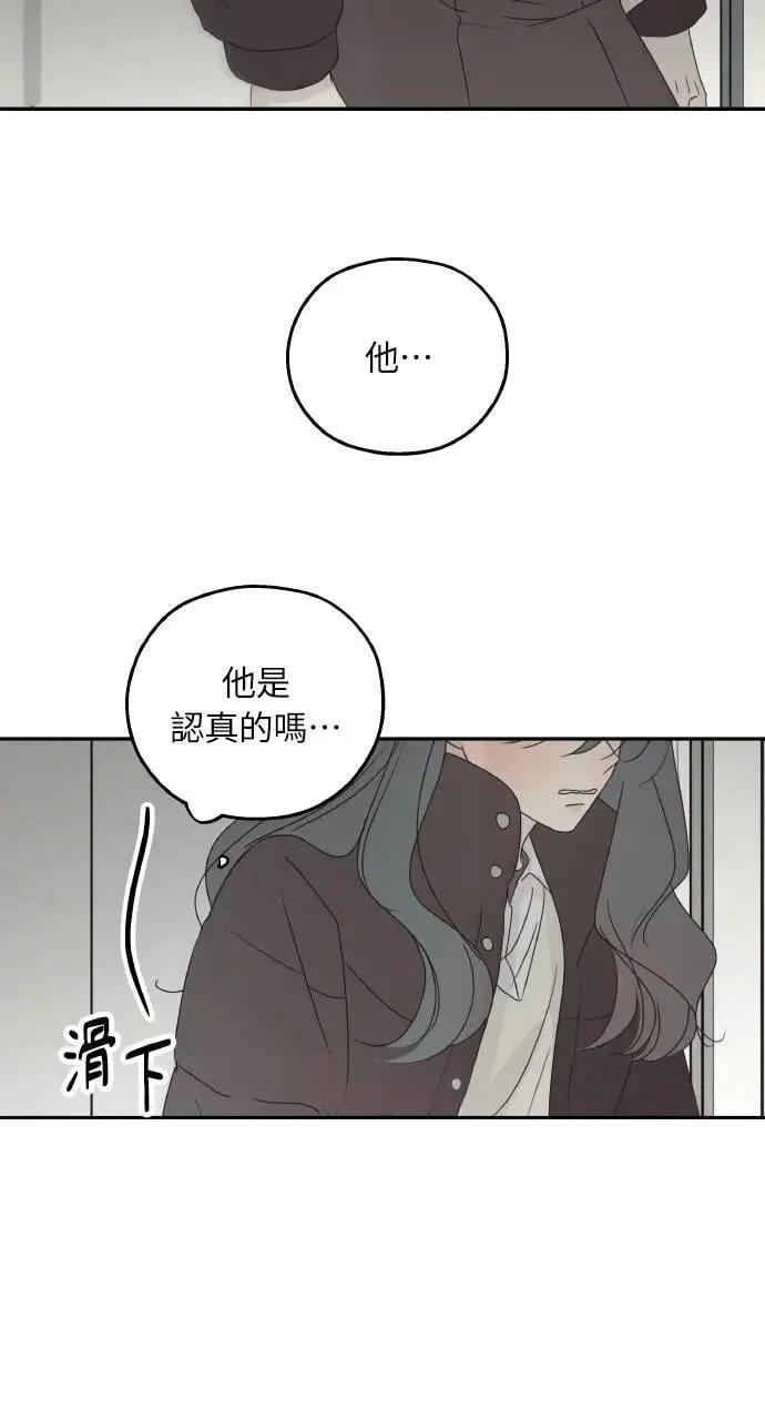 第39话 第10页