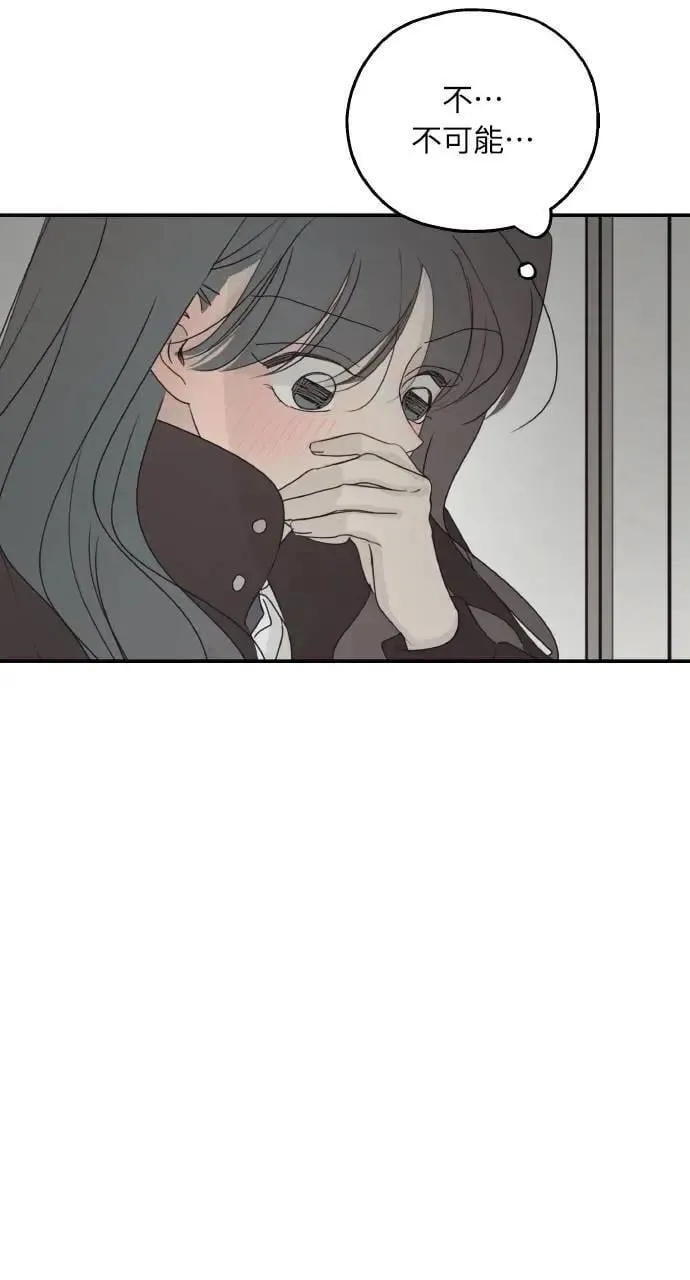第39话 第11页