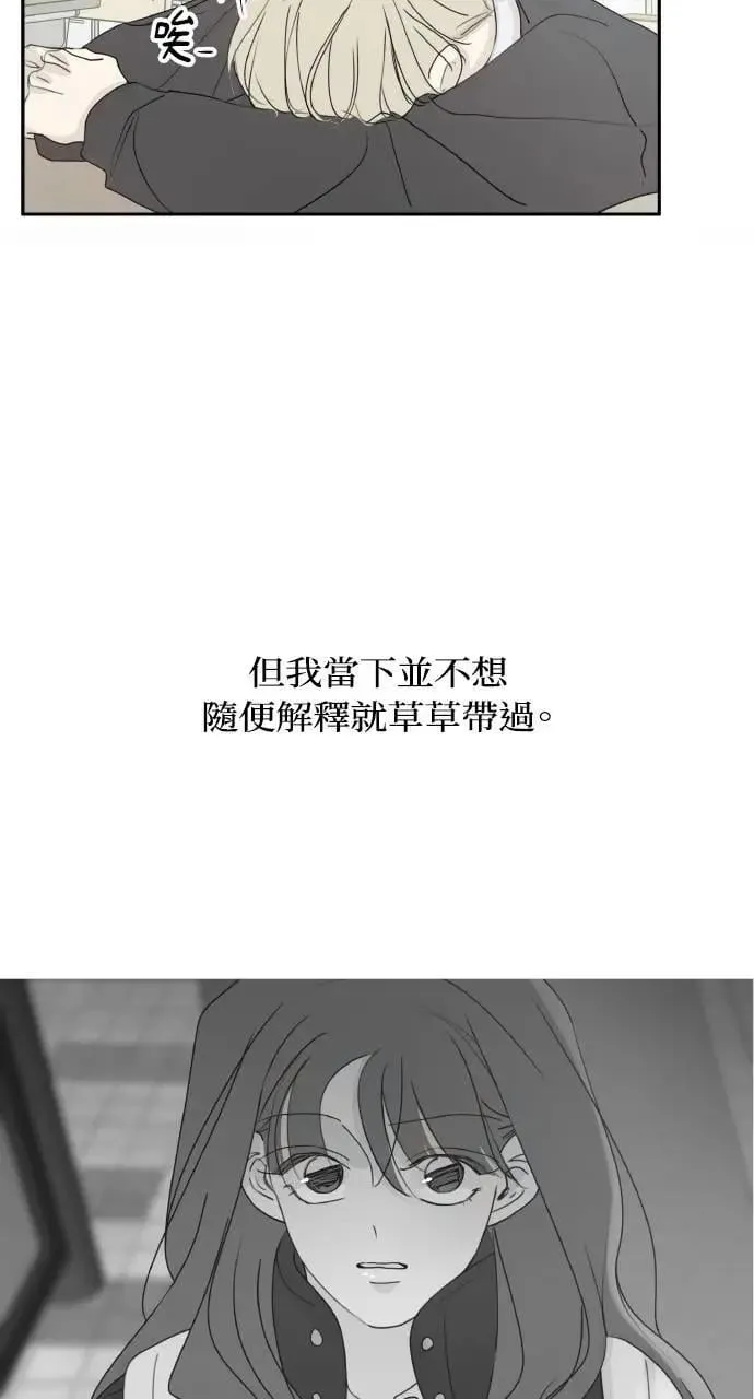 第39话 第15页