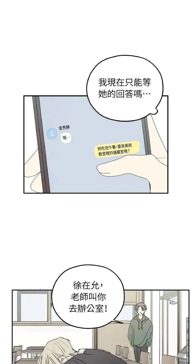 第39话 第17页