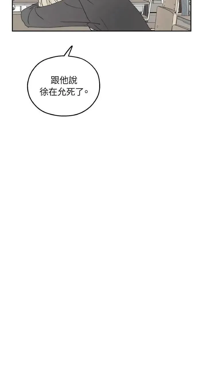 第39话 第18页