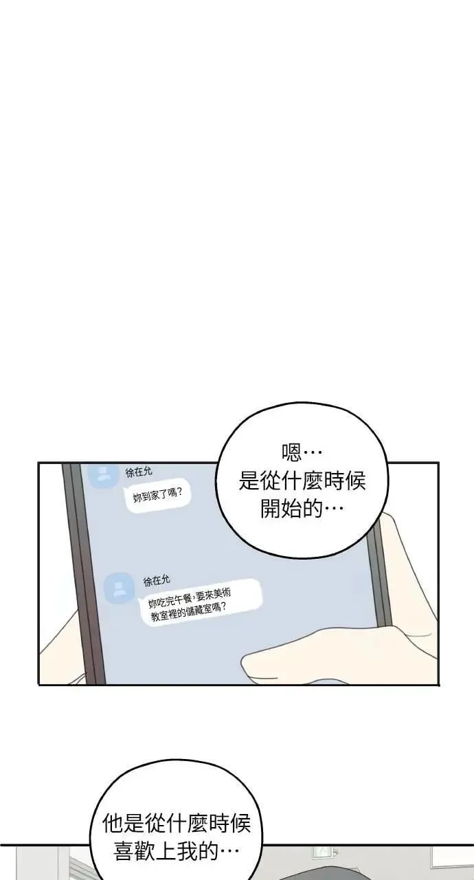 第39话 第19页