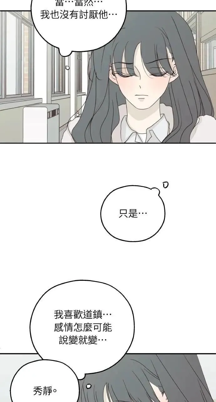 第39话 第22页