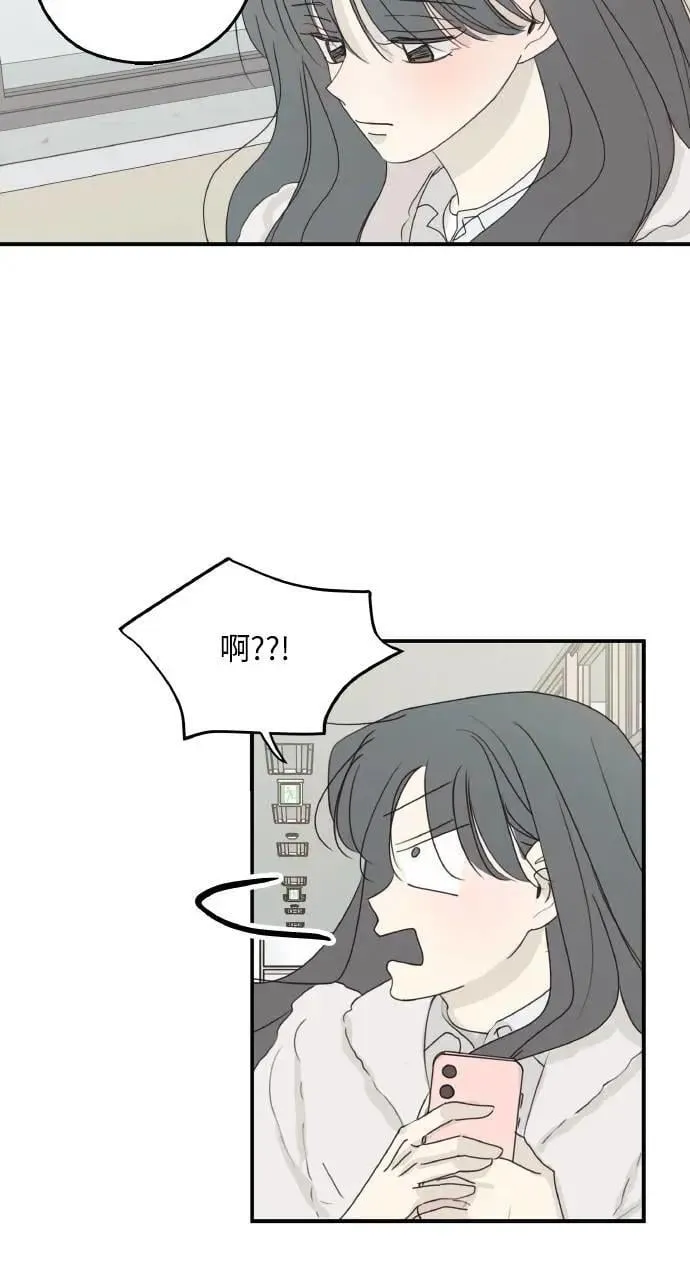 第39话 第23页
