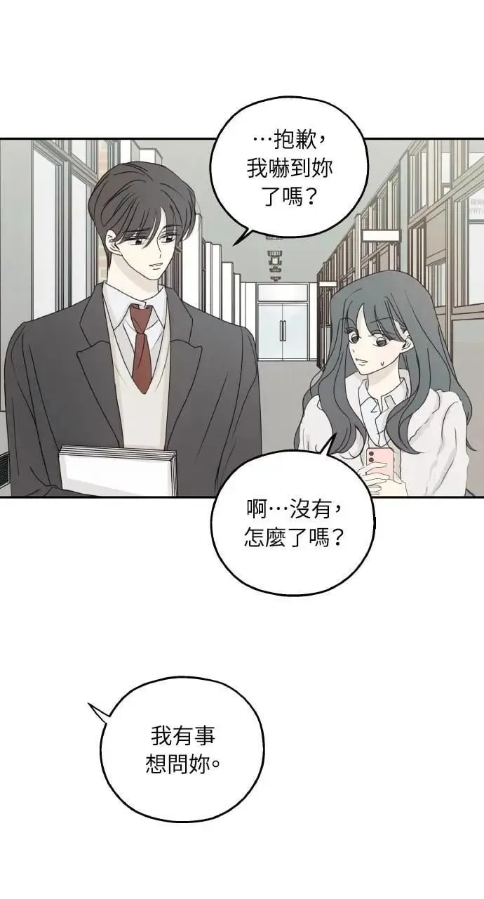 第39话 第24页