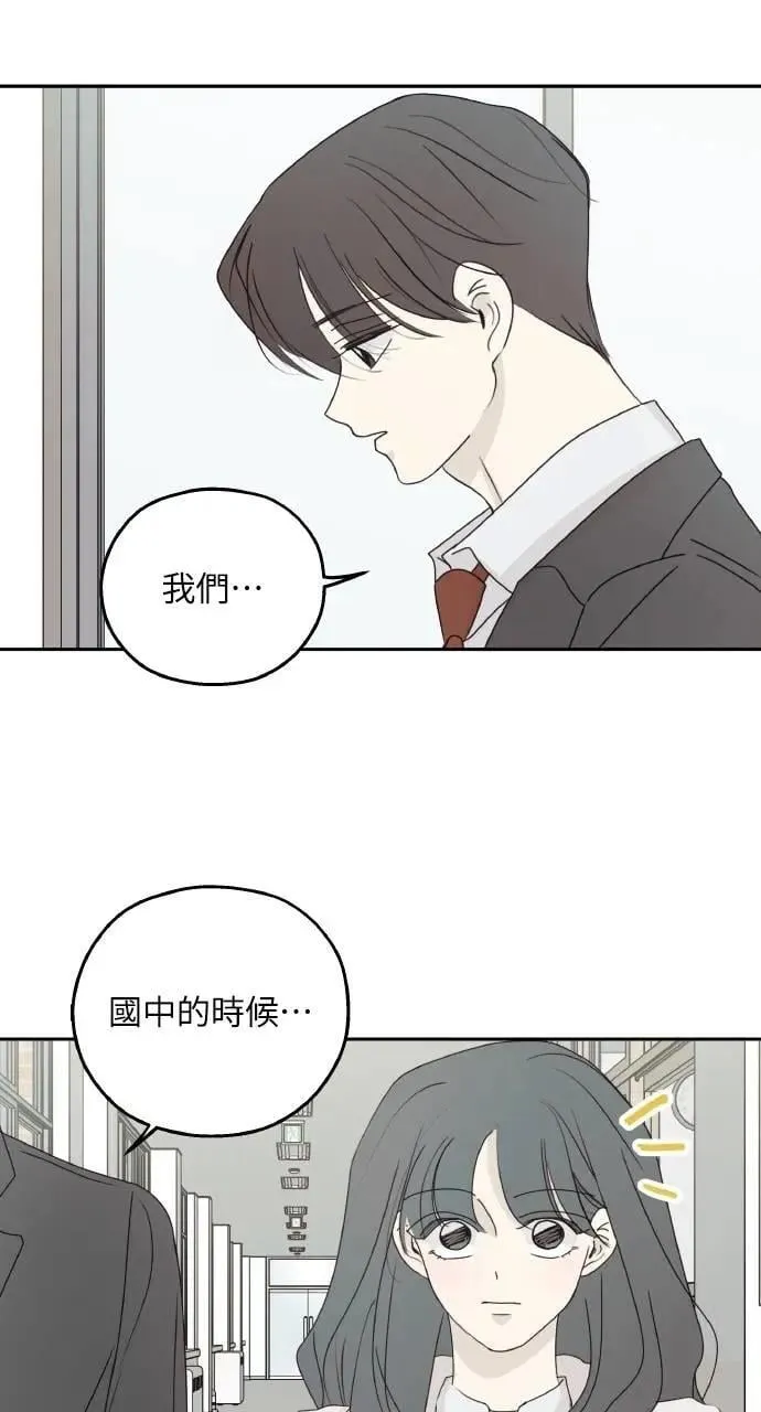 第39话 第25页