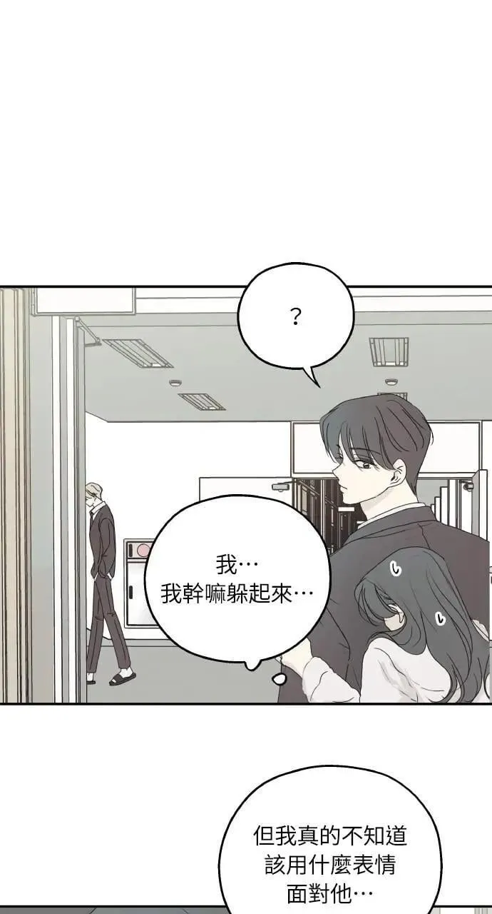 第39话 第27页